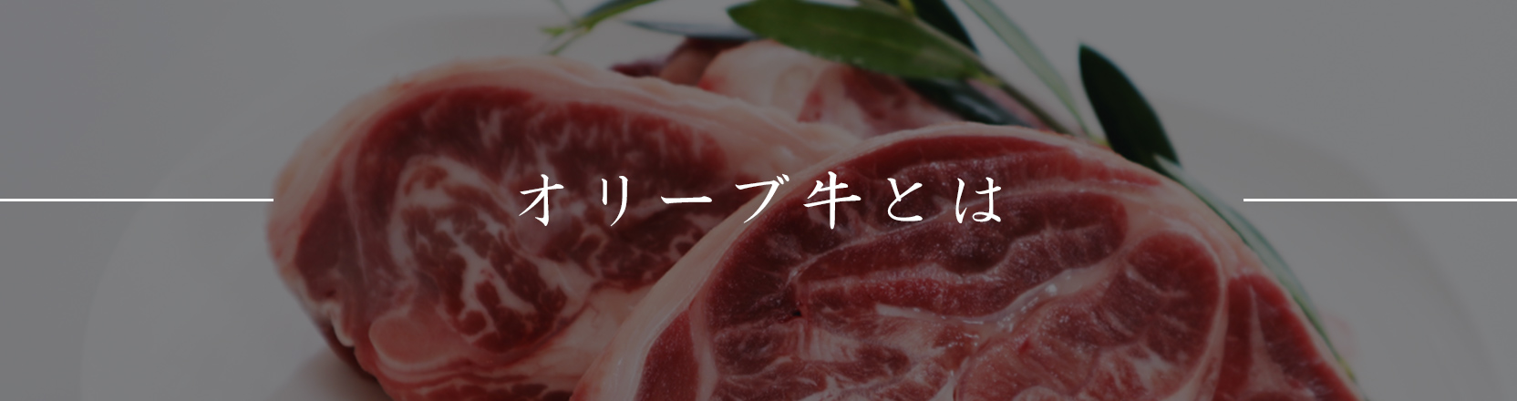 価格の秘密